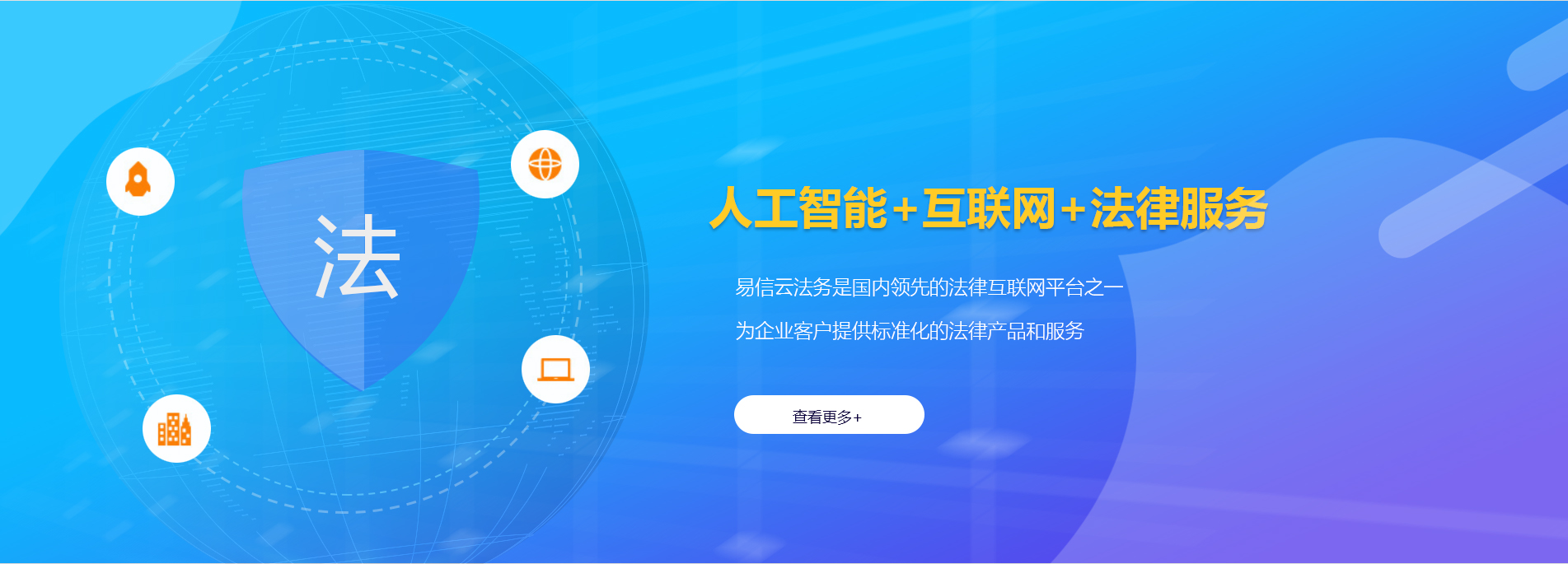 远安律师在线咨询