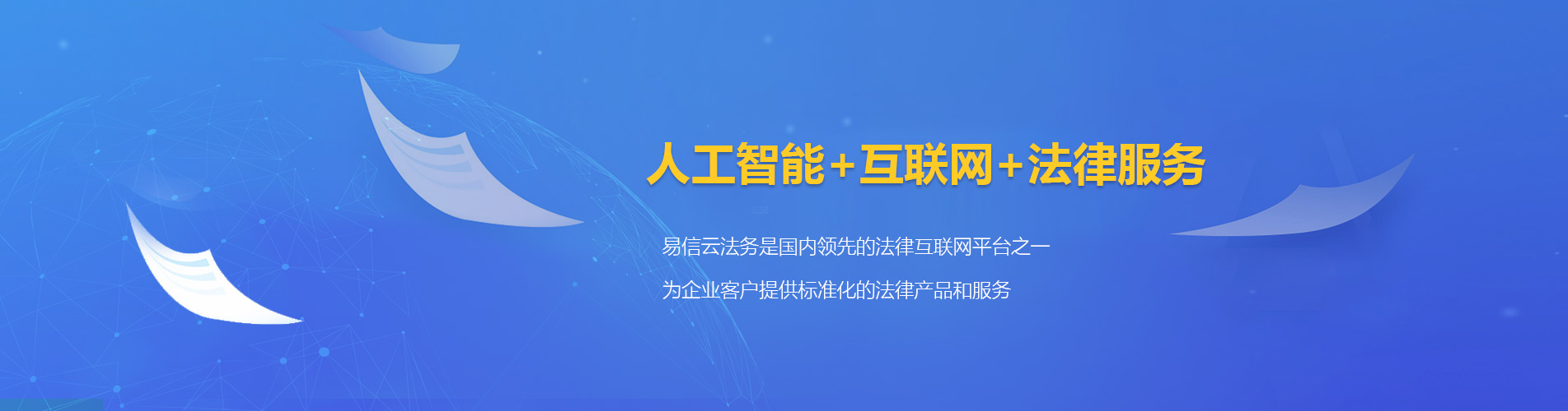 远安律师在线咨询